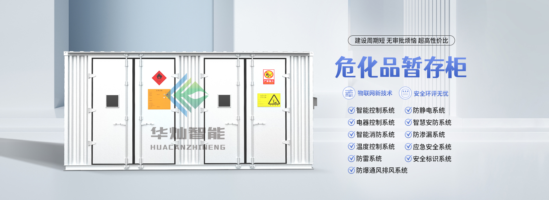 ?；瘯捍骈g